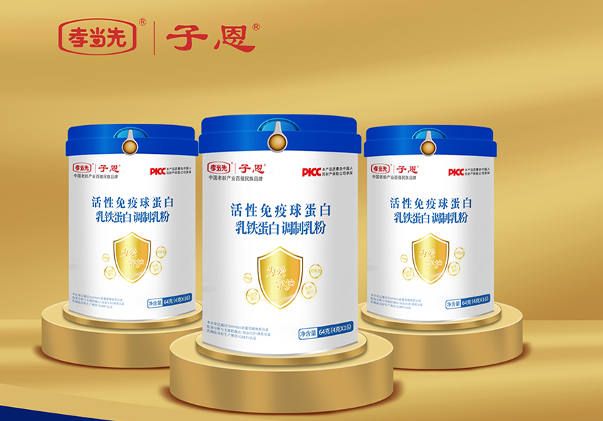 孝當(dāng)先老年羊奶粉店如何加盟？